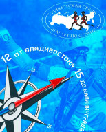 ТУРИСТСКАЯ СРЕДА ШАГАЕТ ПО СТРАНЕ 2023 ТУРИСТСКАЯ СРЕДА ШАГАЕТ ПО СТРАНЕ 2023
